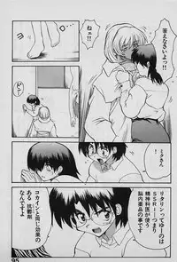 [Yamamoto Kenji] Speed Vol. 1