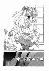 [M Ecchi Kei] ♂Ecchi ne♀