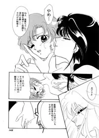 [Teshigawara Kosuke] Sweet Lili (Various)