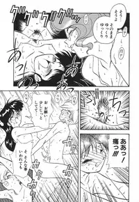 [Suzuki Ganma] PRIVATE LESSON