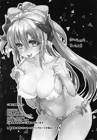 (COMIC1☆14) [Mamedaifukuya (Mameko)] Gohoushi Kiyohime-chan (Fate/Grand Order)