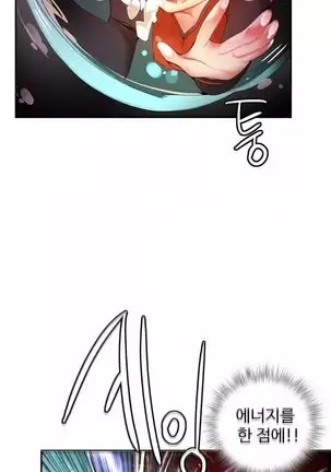 Lilith`s Cord Ch.0-36