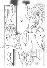 [Hekaton] Shiryoku Kyousei Shoujo Nikki - Megane no Onnanoko