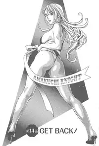 [Tomizawa Jun] Amakuchi Knight 02