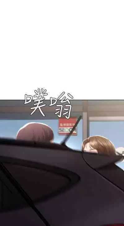 BOARDING DIARY 31-47 CHI (MANHWAROSHIXP)