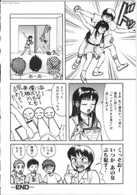 [Kichijouji Kitashirou] Shiri Oukoku | Anal Kingdom