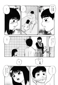 [Kazusa Shima] Kenkyuu Taishou Shoujo