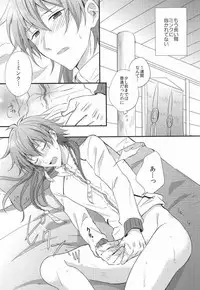 (Brain Breaker 7) [upset* (Uni)] Itoshii, Koishii, Motto Hoshii. (DRAMAtical Murder)