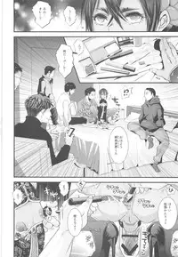 (C91) [Atelier Dr.HEAD'S (Katou Chakichi)] Josou Shounen Mesuochi Saimin ZERO