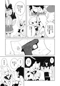 COMIC Megastore Alpha 2017-09 [Digital]