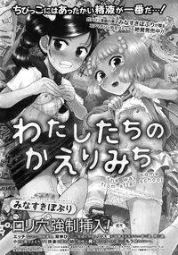 COMIC Megastore 2010-01