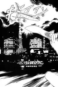 [Yamamoto Atsuji] Chao Ch.01[English]