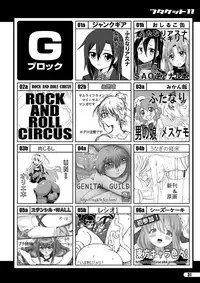 Futaket 11 PDF Ban Catalog