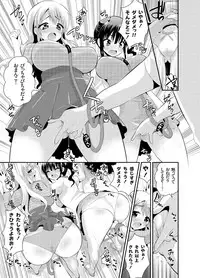 COMIC Grape Vol. 26 [Digital]