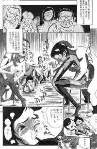 [Anthology] FUTANARI COMPLETE