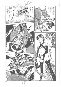 [Dirty Matsumoto] Onna Kyoshi Yogosu!