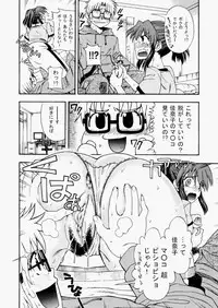 COMIC AUN 2010-08 Vol. 170 [Digital]