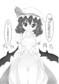 (C81) [LeimkissA (Nekohane Ryou)] Wing girls (Touhou Project)