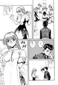 [OKAWARI] Tido Keikaku Mimi