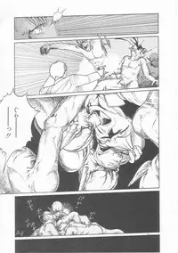 [Tonami Muka] Yasashisa no Seifuku