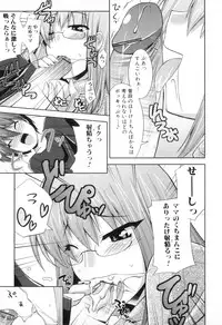 [Anthology] Boshi Chijou Kitan 2