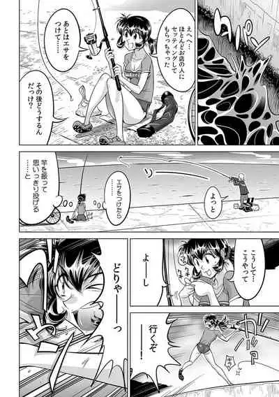 Yabai!! Hadaka de Densha ni Notchatta