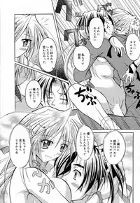 Manga Bangaichi 2005-09 Vol. 178