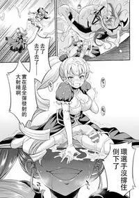 [Kaguya] Futanarijima ~The Queen of Penis~丨扶她島 ~女王之鞭~ Ch.4 [Chinese] [沒有漢化]