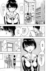 COMIC Mugen Tensei 2015-06