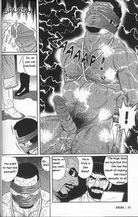 [Gengoroh Tagame] Arena [English]