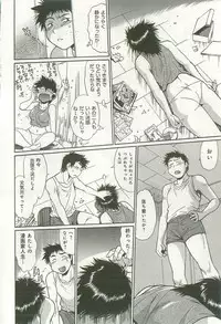 [Manabe Jouji] Kanojo de Ippai 2