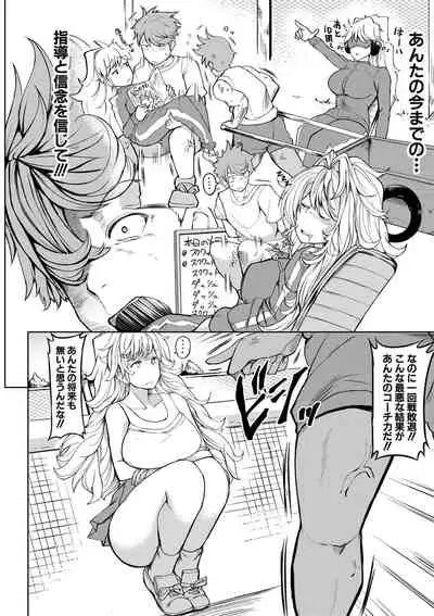 COMIC Shingeki 2019-09