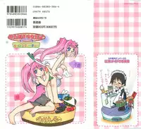 [Hekaton] Shiryoku Kyousei Shoujo Nikki - Megane no Onnanoko