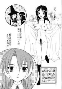 [KNIFE EDGE (Saki Urara)] Ambient Jazz Session