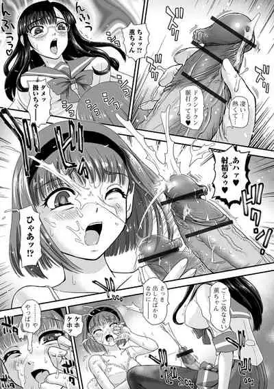 Futanari Friends! 16