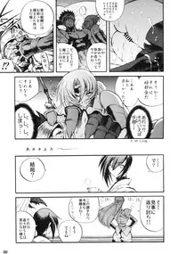 (C78) [R2 (Rakko)] Kunoichi From USA (Martial Champion)