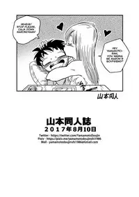 [Yamamoto] BITCH GIRLFRIEND (Dragon Ball Z) [English]