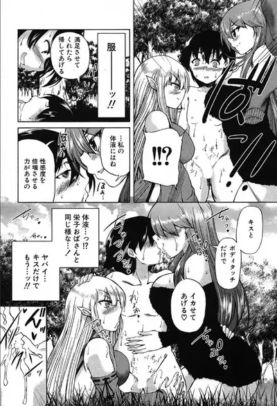 COMIC Mugen Tensei 2019-10