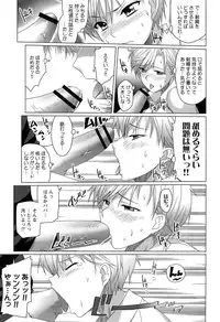 [Anthology] EroMoon Crystal (Bishoujo Senshi Sailor Moon)