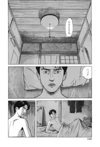 [Miyama Noboru] Cambrian Vol. 2