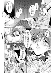 COMIC Megastore 2006-06