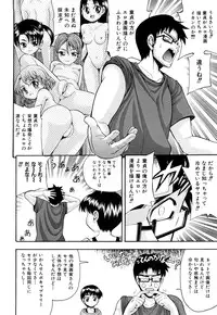 [Isami Nozomi] Shoujo Ana List - The girl's hole list