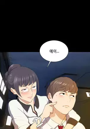 Stockholm Syndrome Ch.1-19