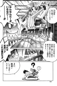 COMIC Potpourri Club 2004-06