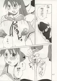 [St. Rio (Kouenji Rei)] Azmanga Nisshi 4 (Azumanga Daioh)