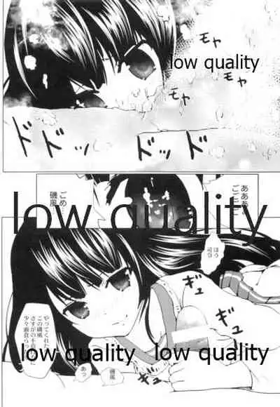 Shiawase wa Chiisa na Tsumikasane