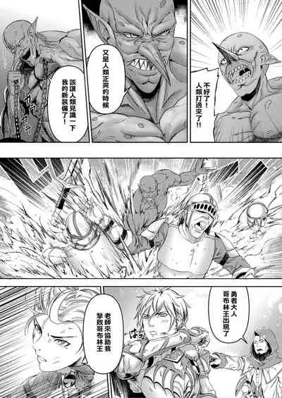 Millennium Livestock 2