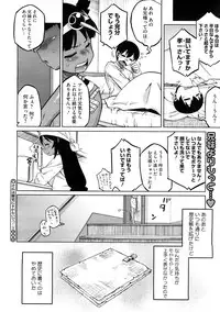 COMIC Megastore H 2009-02