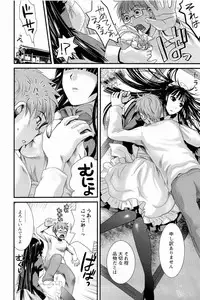 [Shirota Kurota] Meshimase♡Aigan Maid