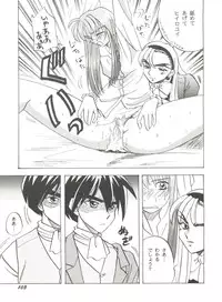 [Anthology] Aniparo Miki 6 (Various)